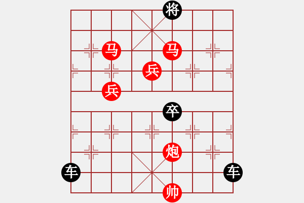 象棋棋譜圖片：【 日出江花紅勝火春來江水綠如藍 】 秦 臻 擬局 - 步數(shù)：60 