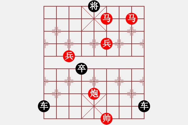 象棋棋譜圖片：【 日出江花紅勝火春來江水綠如藍 】 秦 臻 擬局 - 步數(shù)：70 