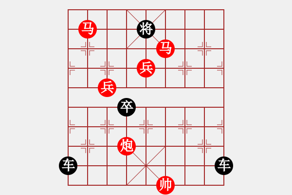 象棋棋譜圖片：【 日出江花紅勝火春來江水綠如藍 】 秦 臻 擬局 - 步數(shù)：80 