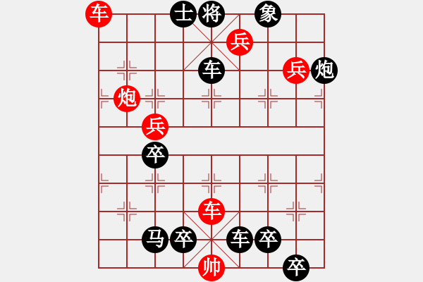 象棋棋譜圖片：炮火下?lián)P州 - 步數(shù)：10 