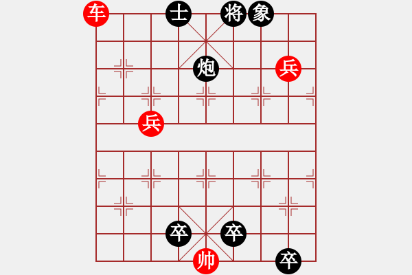 象棋棋譜圖片：炮火下?lián)P州 - 步數(shù)：40 