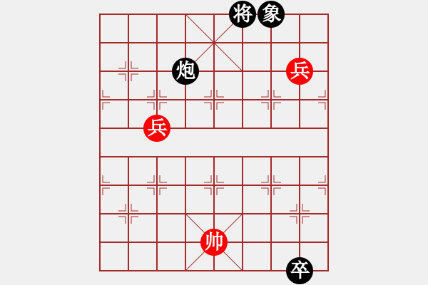 象棋棋譜圖片：炮火下?lián)P州 - 步數(shù)：50 