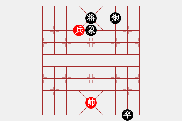 象棋棋譜圖片：炮火下?lián)P州 - 步數(shù)：60 