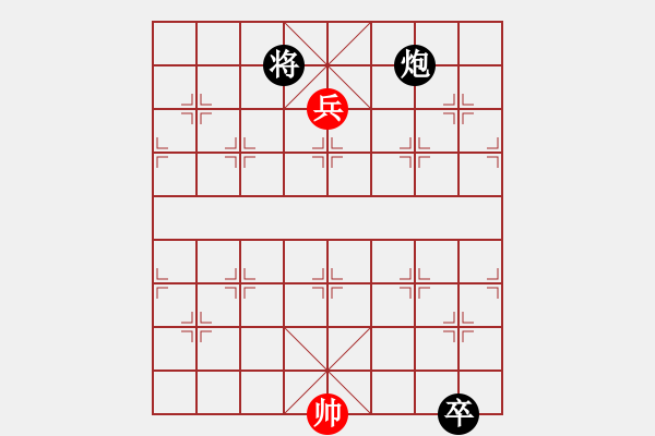 象棋棋譜圖片：炮火下?lián)P州 - 步數(shù)：63 