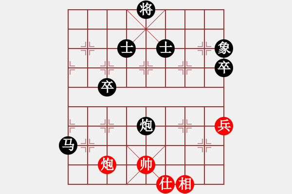 象棋棋譜圖片：公開組第8輪廣東黃文俊先負(fù)廣西石才貫 - 步數(shù)：92 