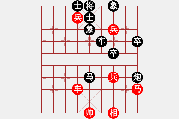 象棋棋譜圖片：小卒[1173296223] -VS- 行就來吧[2362086542] - 步數(shù)：100 