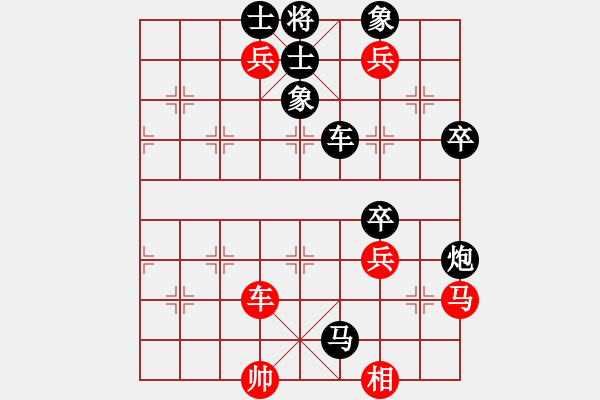 象棋棋譜圖片：小卒[1173296223] -VS- 行就來吧[2362086542] - 步數(shù)：104 