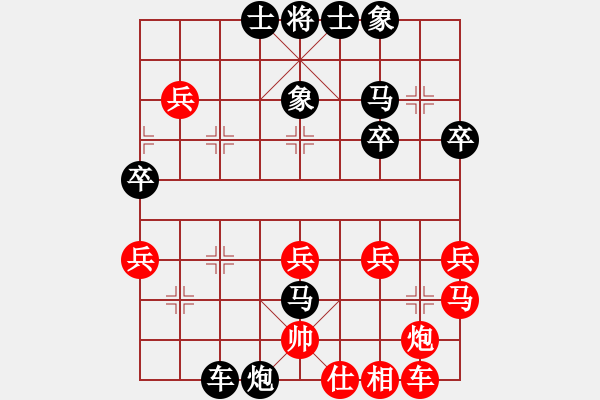 象棋棋譜圖片：小卒[1173296223] -VS- 行就來吧[2362086542] - 步數(shù)：40 