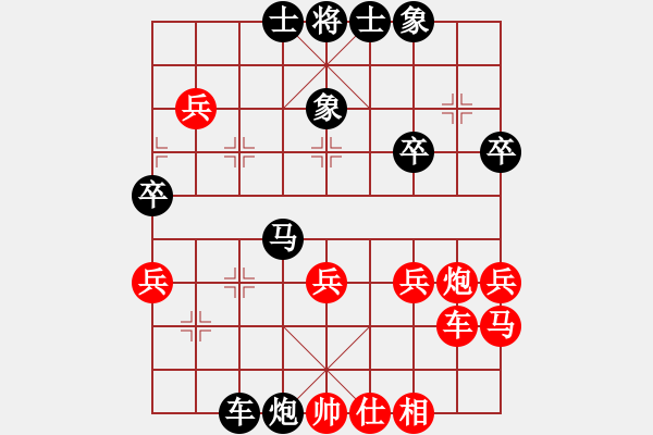 象棋棋譜圖片：小卒[1173296223] -VS- 行就來吧[2362086542] - 步數(shù)：50 