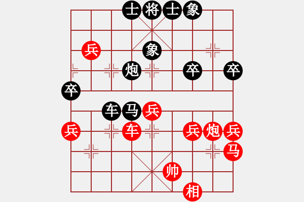 象棋棋譜圖片：小卒[1173296223] -VS- 行就來吧[2362086542] - 步數(shù)：60 