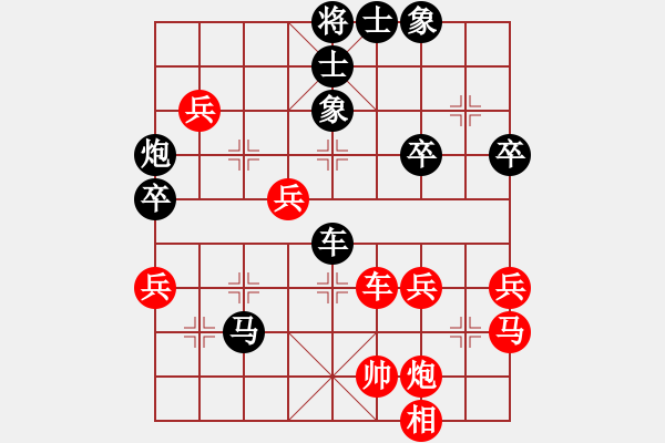 象棋棋譜圖片：小卒[1173296223] -VS- 行就來吧[2362086542] - 步數(shù)：70 