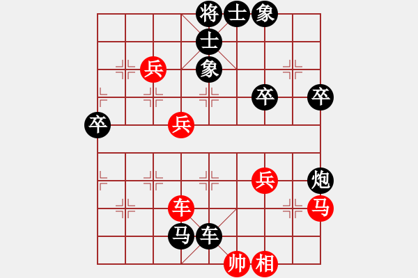 象棋棋譜圖片：小卒[1173296223] -VS- 行就來吧[2362086542] - 步數(shù)：80 