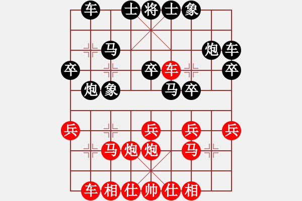 象棋棋譜圖片：曾俊杰(2段)-勝-下棋做人(8段) - 步數(shù)：20 