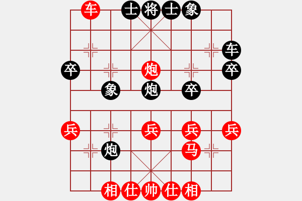 象棋棋譜圖片：曾俊杰(2段)-勝-下棋做人(8段) - 步數(shù)：30 