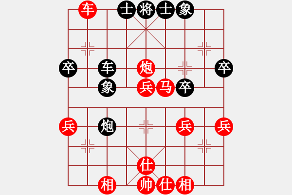 象棋棋譜圖片：曾俊杰(2段)-勝-下棋做人(8段) - 步數(shù)：39 