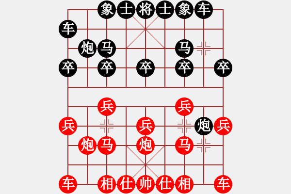 象棋棋譜圖片：曹雅[1637856463] -紅先勝- 唐麒麟[86672998] - 步數(shù)：10 