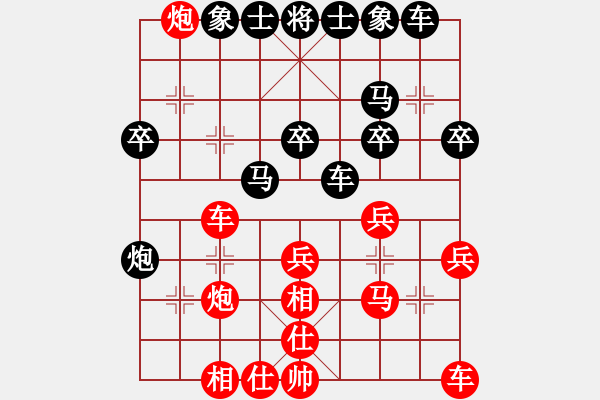 象棋棋譜圖片：曹雅[1637856463] -紅先勝- 唐麒麟[86672998] - 步數(shù)：30 