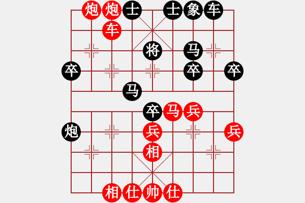 象棋棋譜圖片：曹雅[1637856463] -紅先勝- 唐麒麟[86672998] - 步數(shù)：40 