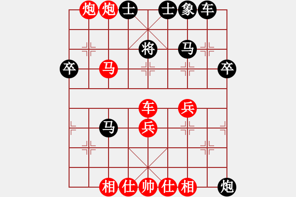 象棋棋譜圖片：曹雅[1637856463] -紅先勝- 唐麒麟[86672998] - 步數(shù)：51 