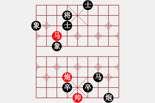 象棋棋譜圖片：心算棋力167試出正解 - 步數(shù)：7 