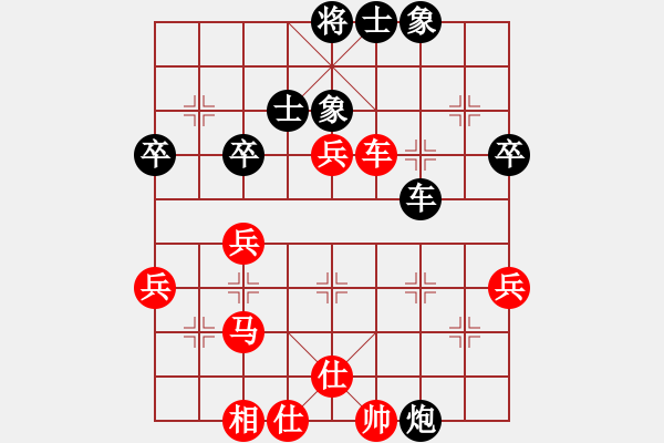 象棋棋譜圖片：湖北群張光輝VS天天輸啊(2013-7-11) - 步數(shù)：50 