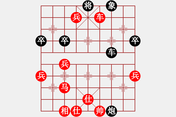 象棋棋譜圖片：湖北群張光輝VS天天輸啊(2013-7-11) - 步數(shù)：59 