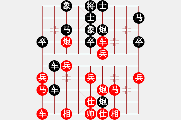 象棋棋譜圖片：中炮對反宮馬（經(jīng)典續(xù)1）.pgn - 步數(shù)：30 