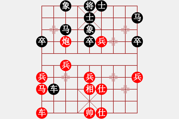 象棋棋譜圖片：中炮對反宮馬（經(jīng)典續(xù)1）.pgn - 步數(shù)：40 