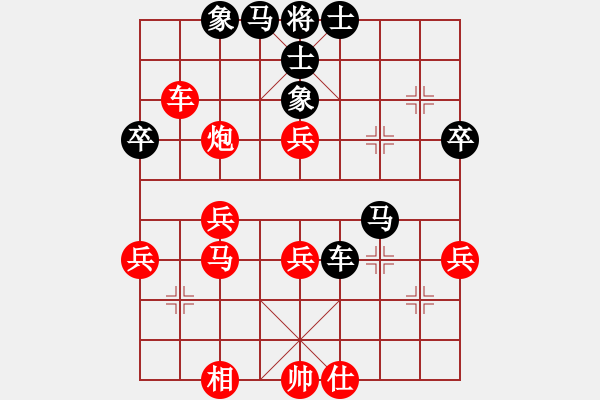 象棋棋譜圖片：中炮對反宮馬（經(jīng)典續(xù)1）.pgn - 步數(shù)：50 