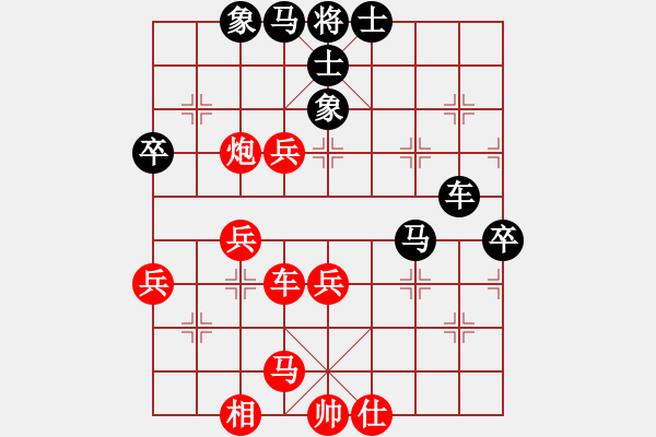 象棋棋譜圖片：中炮對反宮馬（經(jīng)典續(xù)1）.pgn - 步數(shù)：60 