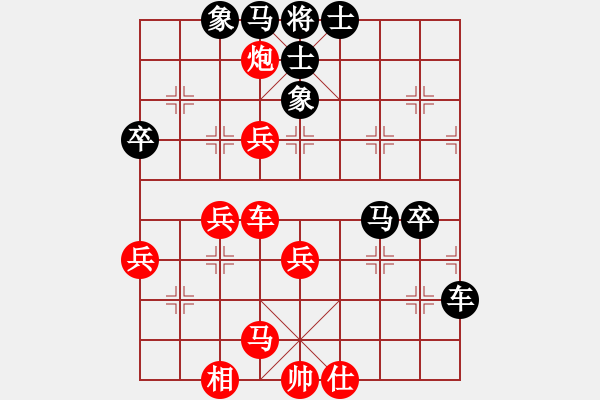 象棋棋譜圖片：中炮對反宮馬（經(jīng)典續(xù)1）.pgn - 步數(shù)：66 