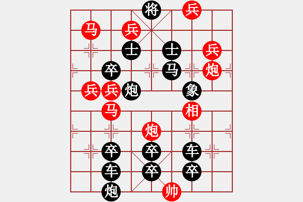 象棋棋譜圖片：【 金猴賀春 】 秦 臻 擬局 - 步數(shù)：10 