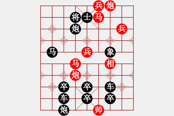 象棋棋譜圖片：【 金猴賀春 】 秦 臻 擬局 - 步數(shù)：40 