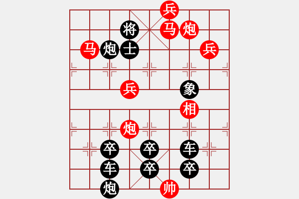 象棋棋譜圖片：【 金猴賀春 】 秦 臻 擬局 - 步數(shù)：49 