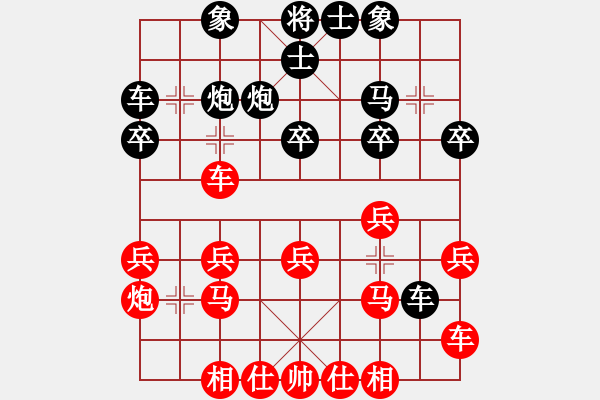 象棋棋譜圖片：陽春黎鐸先勝江門莫尚彬.XQF - 步數(shù)：20 