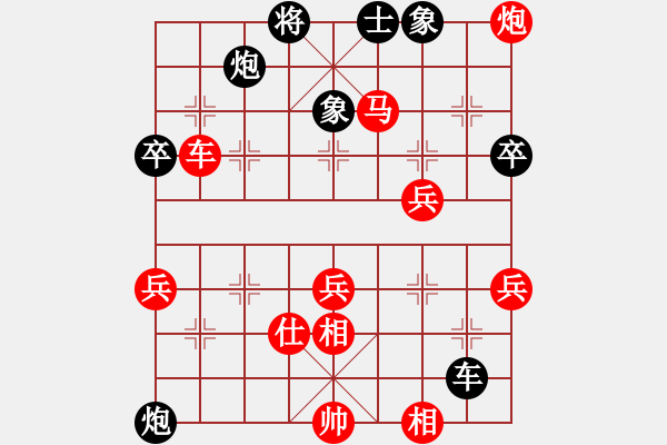 象棋棋譜圖片：陽春黎鐸先勝江門莫尚彬.XQF - 步數(shù)：80 