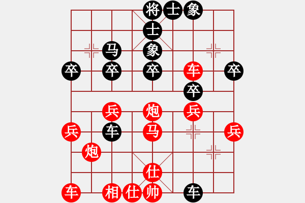 象棋棋譜圖片：周灼(1段)-負-chinjin(7段) - 步數(shù)：30 