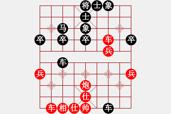 象棋棋譜圖片：周灼(1段)-負-chinjin(7段) - 步數(shù)：40 