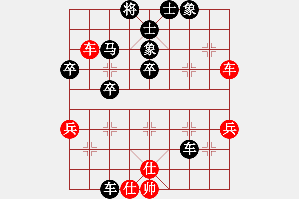 象棋棋譜圖片：周灼(1段)-負-chinjin(7段) - 步數(shù)：56 