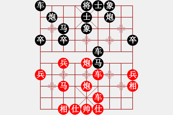 象棋棋譜圖片：他山之石(3級(jí))-勝-京東泰斗(2級(jí)) - 步數(shù)：40 