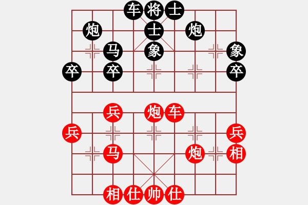 象棋棋譜圖片：他山之石(3級(jí))-勝-京東泰斗(2級(jí)) - 步數(shù)：50 