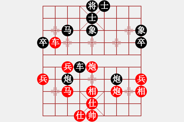 象棋棋譜圖片：他山之石(3級(jí))-勝-京東泰斗(2級(jí)) - 步數(shù)：60 