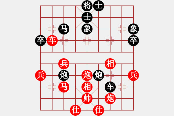 象棋棋譜圖片：他山之石(3級(jí))-勝-京東泰斗(2級(jí)) - 步數(shù)：70 