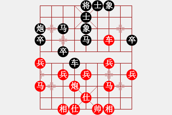 象棋棋譜圖片：ggg - 步數(shù)：30 