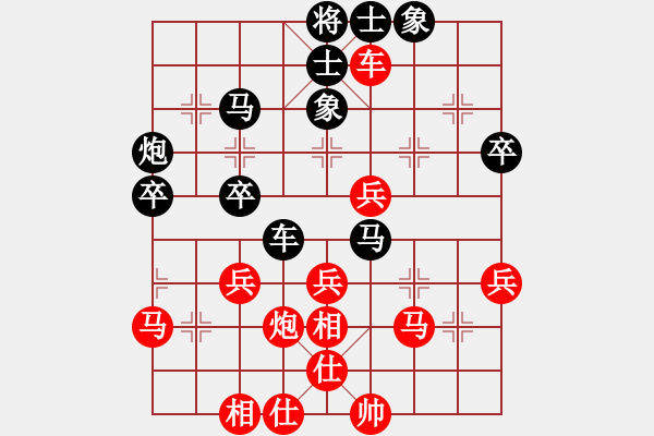 象棋棋譜圖片：ggg - 步數(shù)：40 