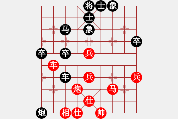 象棋棋譜圖片：ggg - 步數(shù)：50 