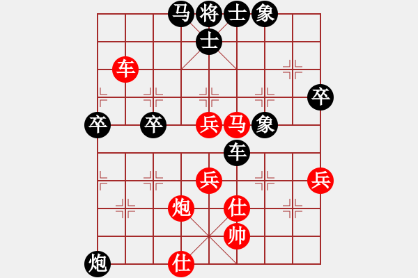 象棋棋譜圖片：ggg - 步數(shù)：60 