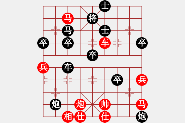 象棋棋谱图片：孙永红 先负 姚思平 - 步数：50 