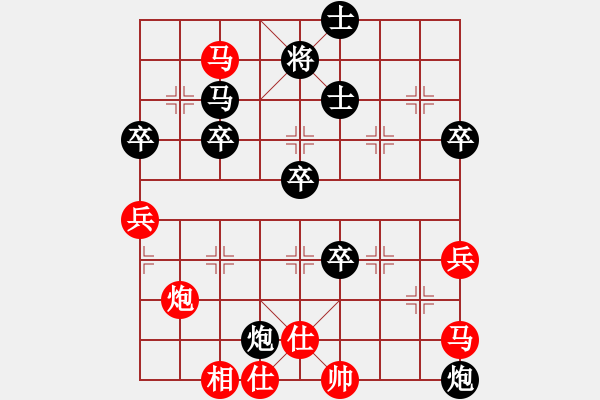 象棋棋谱图片：孙永红 先负 姚思平 - 步数：60 