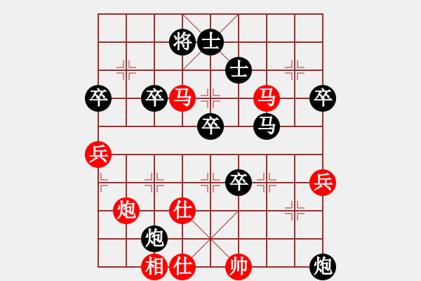 象棋棋譜圖片：孫永紅 先負(fù) 姚思平 - 步數(shù)：70 